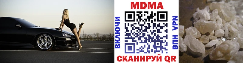 MDMA Molly  Клинцы 