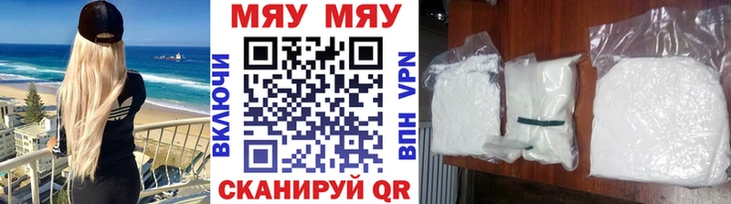 Меф кристаллы  нарко площадка клад  Клинцы  blacksprut онион 