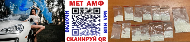 Первитин кристалл  где купить наркоту  Клинцы 