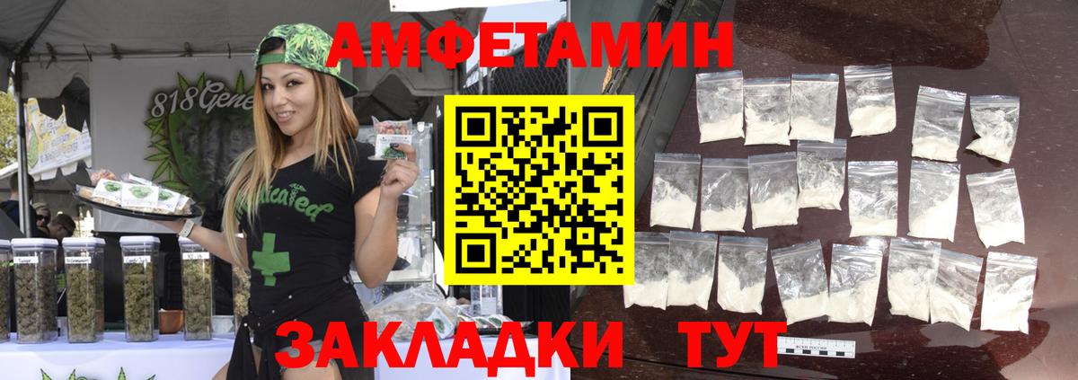 Клинцы  МЕТАМФЕТАМИН  Вход с VPN  Метамфетамин витя 