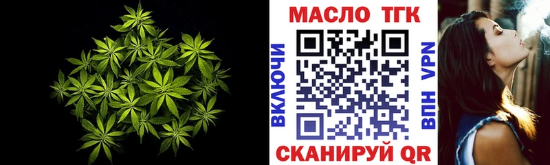 ТГК вейп  Клинцы 