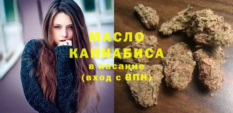 ТГК THC oil  магазин продажи   Клинцы 