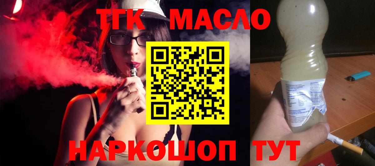 КОКАИН Клинцы