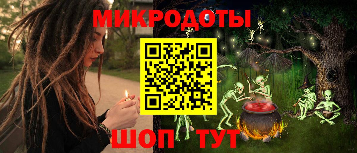 Галлюциногенные грибы Psilocybine cubensis  сколько стоит  Вход с VPN  Клинцы  Псилоцибиновые грибы Cubensis 