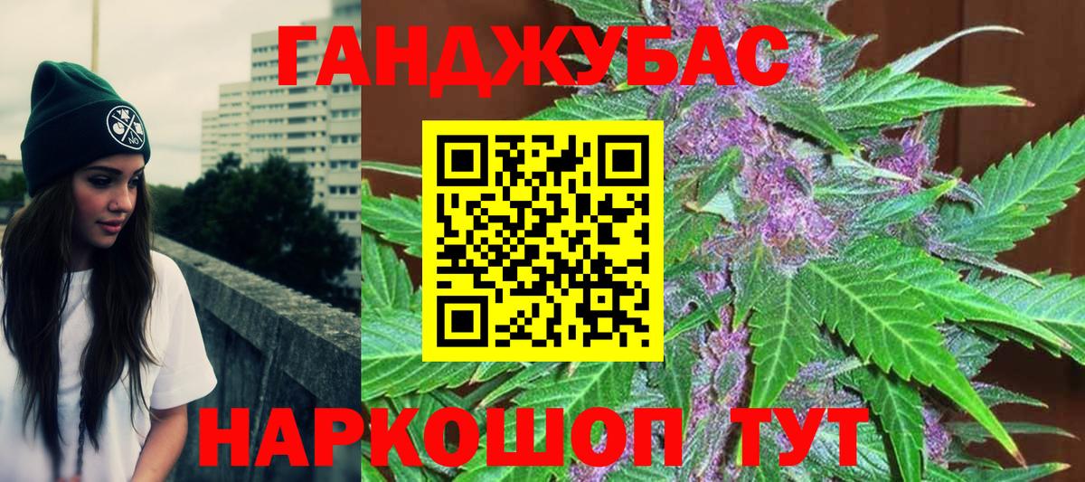Конопля семена  Марихуана ГИДРОПОН  Клинцы  Вход с VPN 